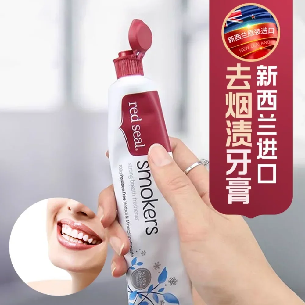 New Zealand Toothpaste Baking  - огляд і ціна Teeth Whitening With Baking Soda